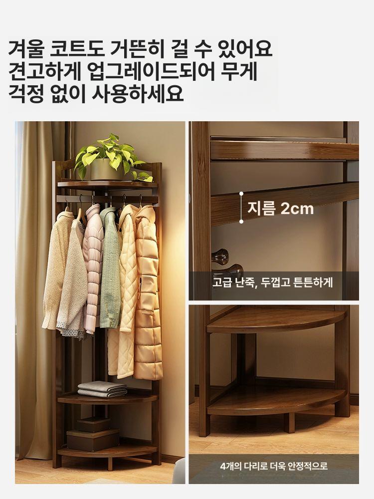 원목 코너 행거 벽면 옷걸이 드레스룸 튼튼한 월넛 틈새수납 원룸 미니 사이드 - 상세 이미지 2