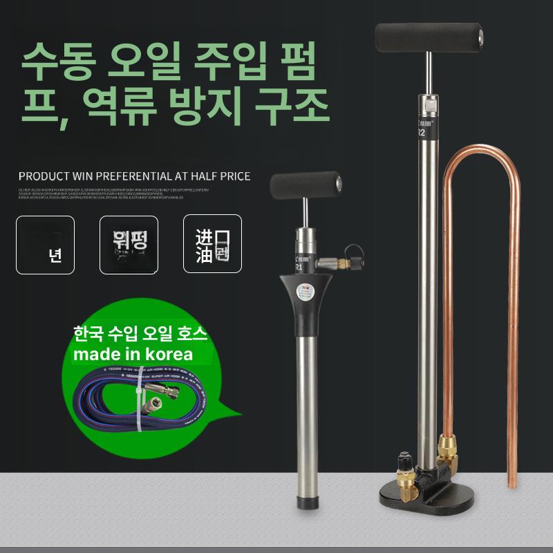 에어컨 펌프 수동 냉각 핸드헬드 압축 오일펌프 에어펌프 수공구 주입 - 상세 이미지 2