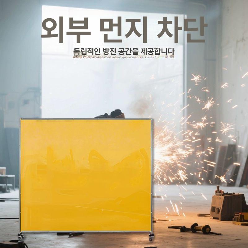 용접가림막 차광막 보호차단막 작업장 맞춤 공사장 유해광선 방화포 보호막 산업용 - 상세 이미지 4