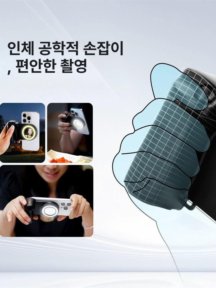핸드폰 일체형 촬영조명 유튜버 브이로그 셀프 사진 영상조명 개인방송 손잡이 - 상세 이미지 3