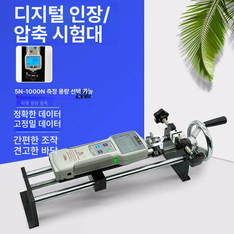 인장강도 시험기 공압 금속 게이지 디지털 압축 측정기 테스트기 인장력 계측장비 - 상세 이미지 4