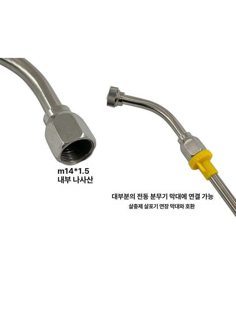 약대 노즐대 이중구멍 안개분사 부품 살포기 헤드 압축분무기 부채꼴 미스트 - 상세 이미지 4