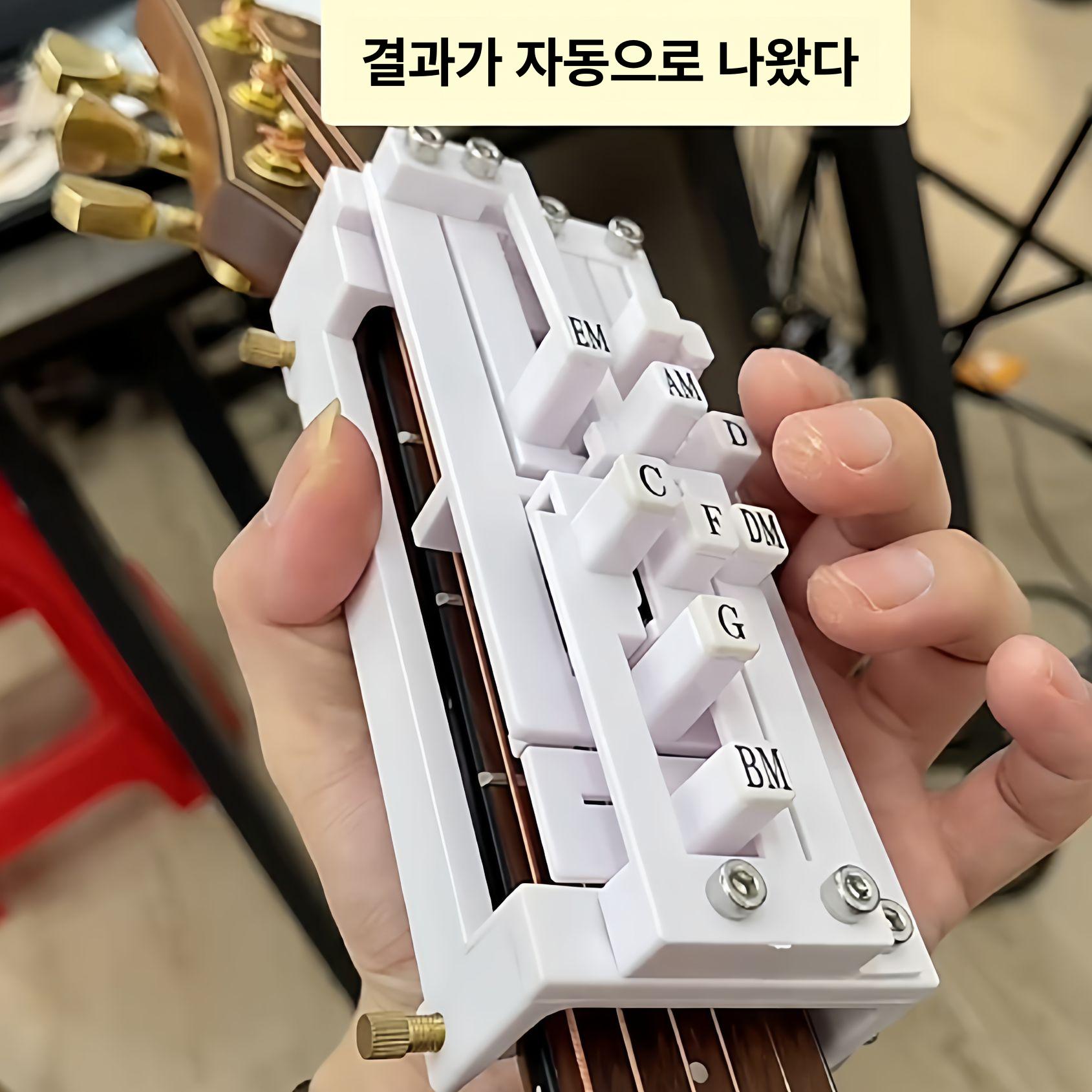 입문자 운지법 기타코드연습기 악기 트레이너 손가락 도구 보조기구 핑거 기타연습기 - 상세 이미지 4