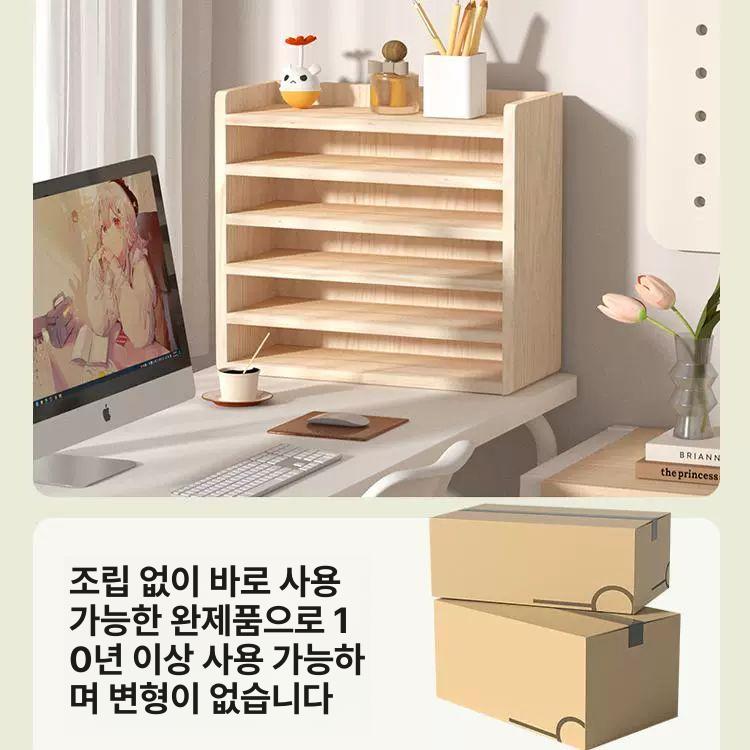 책상 위 물건정리 먼지방지 통나무 수납함 선반 오피스 스토리지 정렬장 - 상세 이미지 5