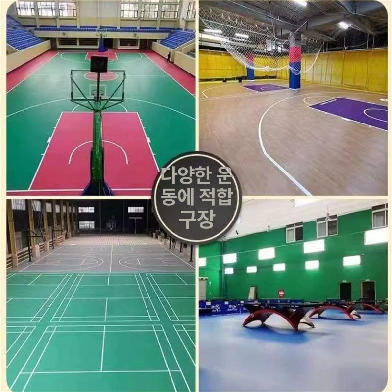 실내체육관 탁구 배드민턴 바닥매트 방수 미끄럼방지 스포츠 바닥재 장판 도료 - 상세 이미지 4