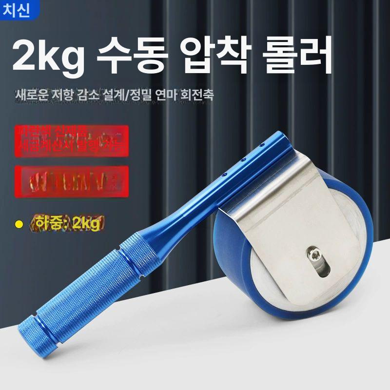 접착력측정 강철압착롤러 2kg 표준형 고무테이프 점성유지 압축시험기 - 상세 이미지 2