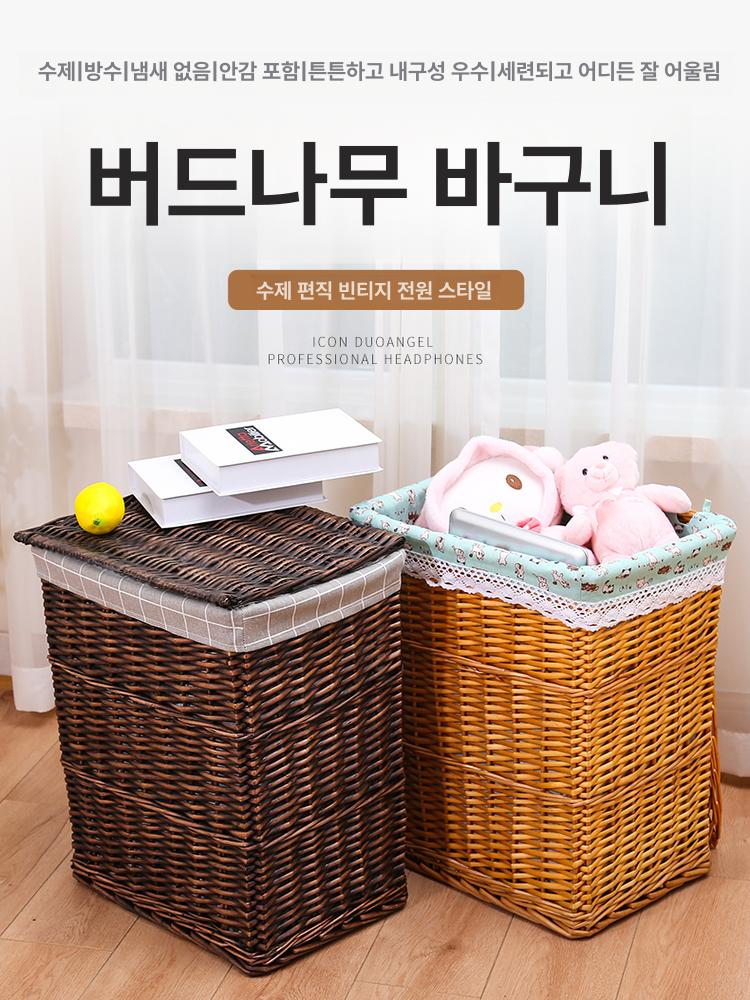 크림색 세탁바구니 다용도 인테리어 손잡이 뚜껑있는 세탁함 빨래통 정리함 - 상세 이미지 5