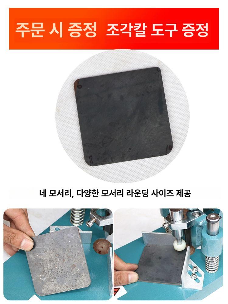 종이 귀퉁이 둥글게 깎기 기계 코너라운더 스크랩북 만들기 도구 절단기 - 상세 이미지 5
