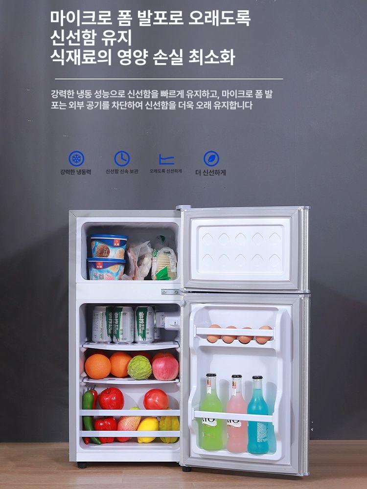 차량용 냉장고 양문 투도어 캠핑카 차박 카라반 휴대용 이동식 냉동고 소형 은색 - 상세 이미지 5