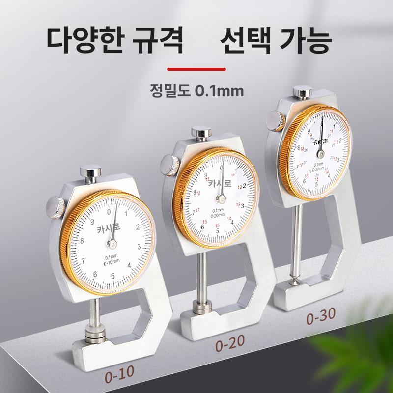 정밀 갭 측정기 높이 눈금자 단차 측정 공구 캘리퍼 내경 외경 도구 - 상세 이미지 3