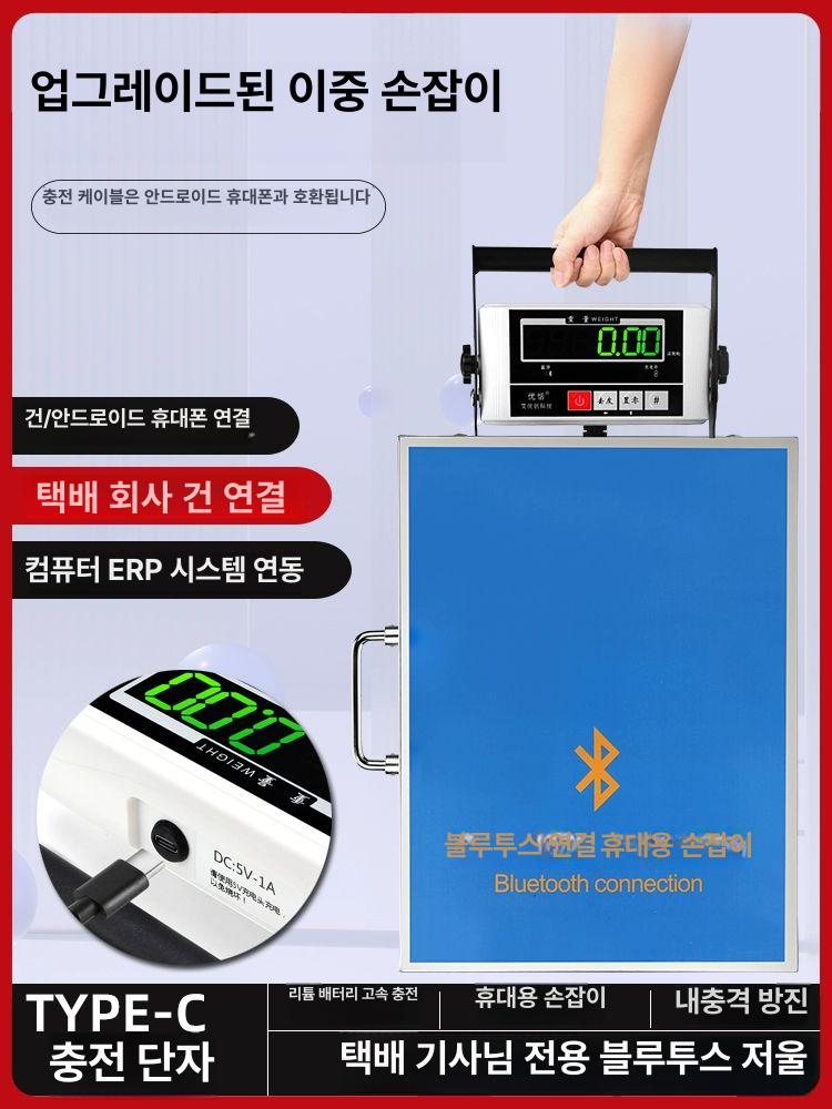 휴대용 전자저울 여행용 무게측정 고정밀 디지털 수하물 스케일 정밀 손잡이 - 상세 이미지 2