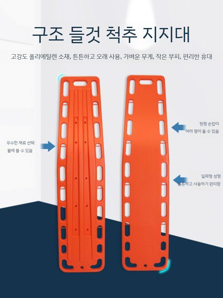 수영장 머리 들것 고정판 양식장 인명 해상용 부표 수상 구급 수상부표 안전부표 바다부표 - 상세 이미지 3