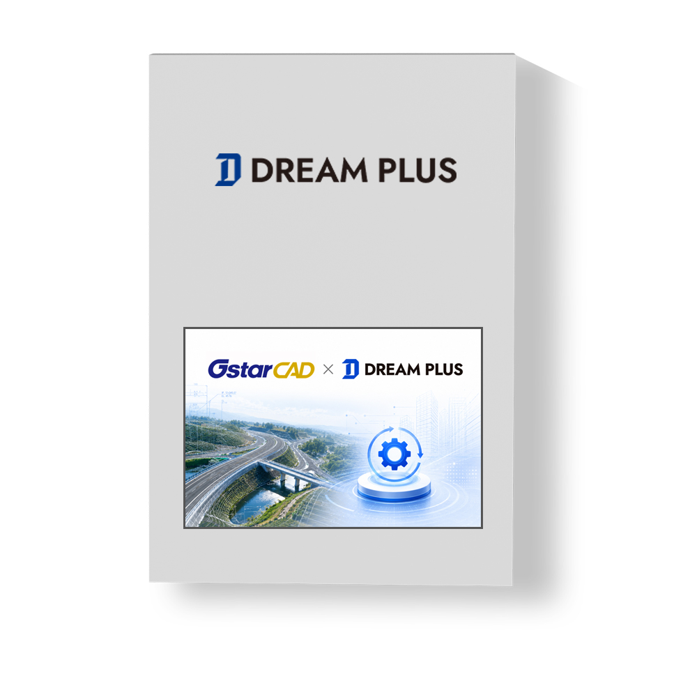 Dream Plus for GstarCAD 지스타캐드용 드림플러스 기업용 1년 라이선스 - 상품 이미지