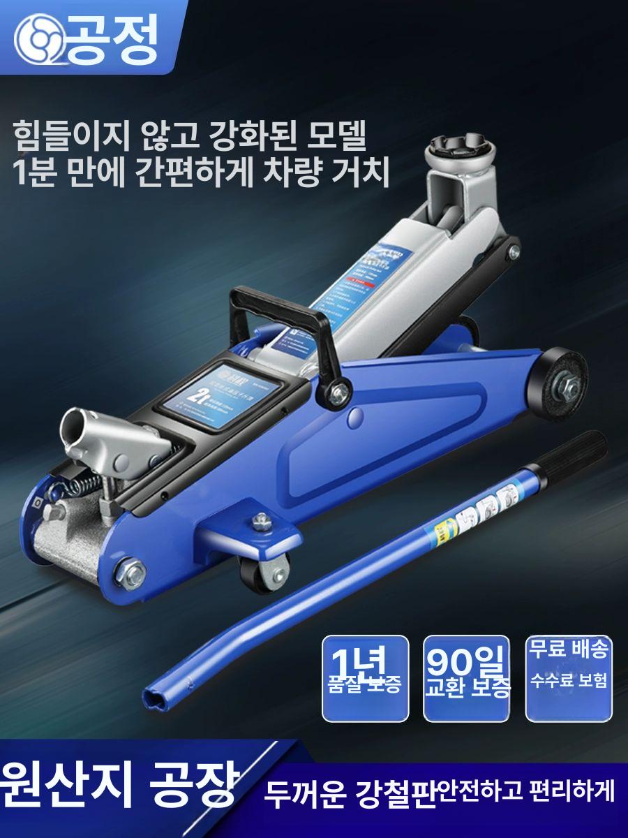 차량용 에어잭 정비 쟈키 리프트 유압잭 에어작기 공압 가레지작기 리프팅 유압식 - 상세 이미지 2