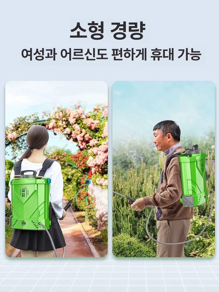 전동 농약분무기 8l 분사기 충전 충전식 배낭형 충전식분무기 자동분무기 고압농약살포기 - 상세 이미지 5
