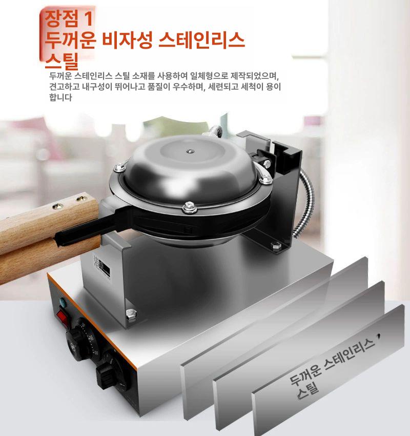 미니 홍콩 와플 기계 머신 간식 업소용 창업 제조기 코팅 와플기계 카페 크로플 가정용 - 상세 이미지 4