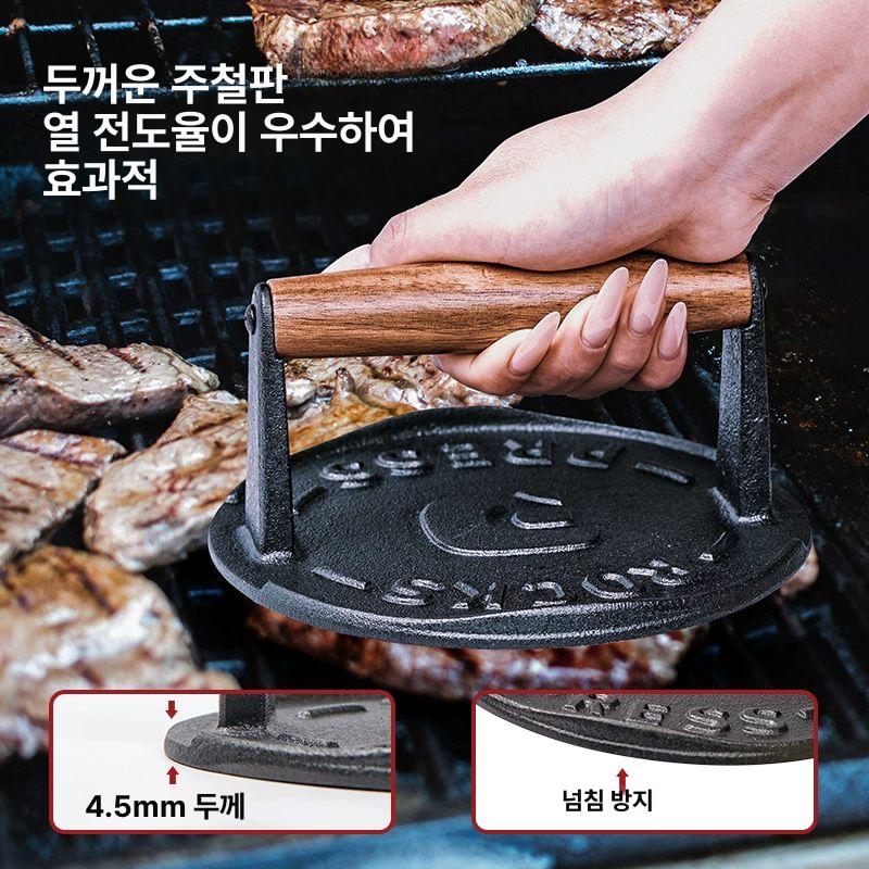 7인치 버거 프레스 떡갈비 스텐 메이커 고기 누르개 패티 손잡이 햄 바비큐 스테인리스스틸 - 상세 이미지 5