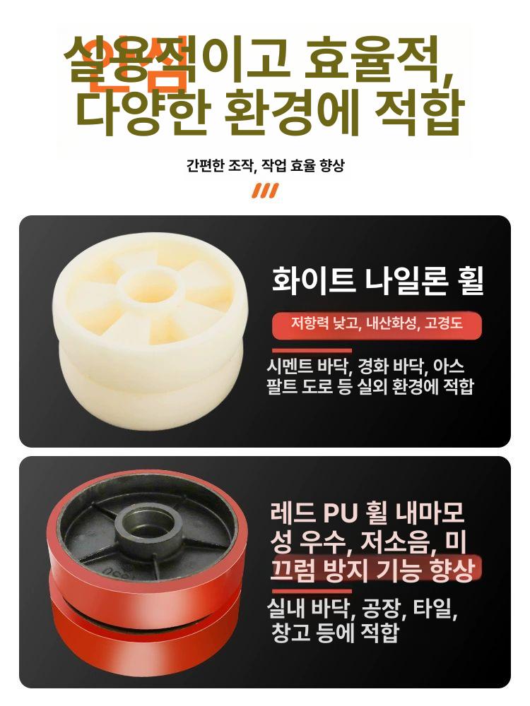 수동 보급형 핸드파레트 기본형 저상형 핸드자키 시리즈 지게차 파렛트 - 상세 이미지 3