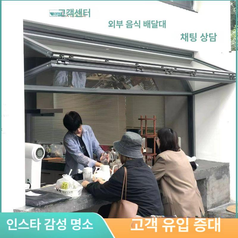 오픈형 폴딩도어 카페 문고리 시스템창호 접이문 창문시스템 핸들 레버 아코디언 - 상세 이미지 5