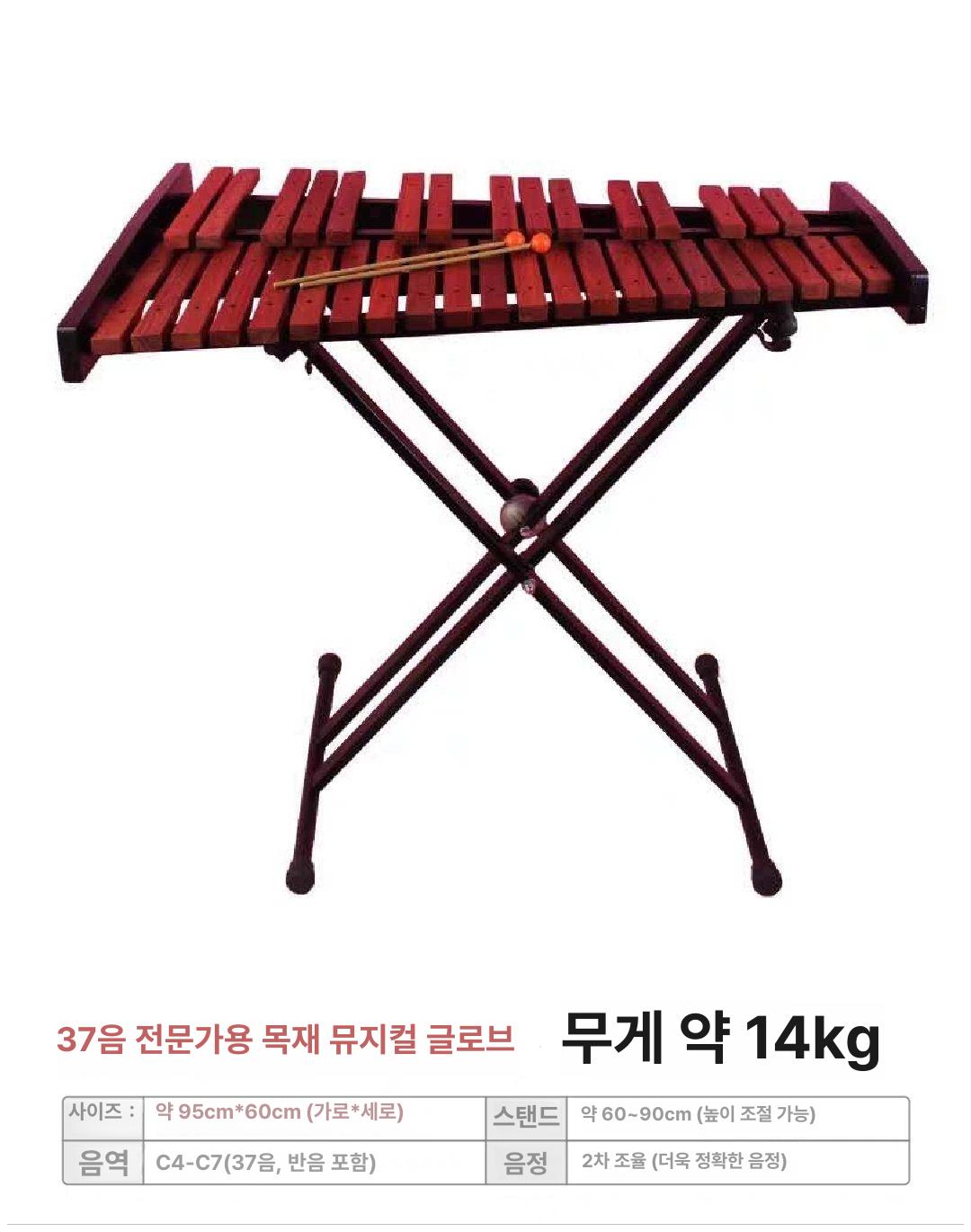 합주실로폰 마림바타악기 스탠드건반 교육용 입문용 망치가방 오르프 거치대 종소리 - 상세 이미지 3