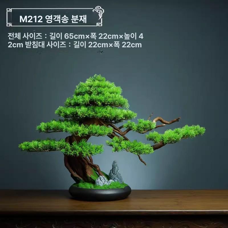 인조나무 조화 인조목 로비 매장 사무실 인조소나무 장식용 카페 페이크 실내조경 - 상세 이미지 3