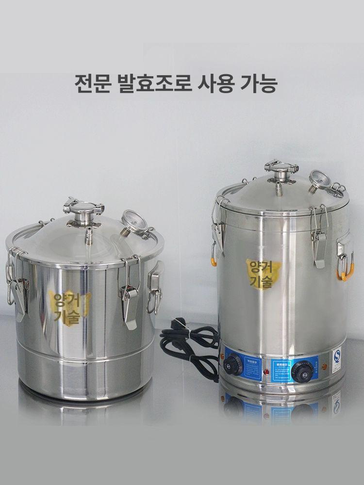 양조통 숙성발효통 포도주 효모 발효조 담금주 과일 항온발효통 조절 발효탱크 - 상세 이미지 2