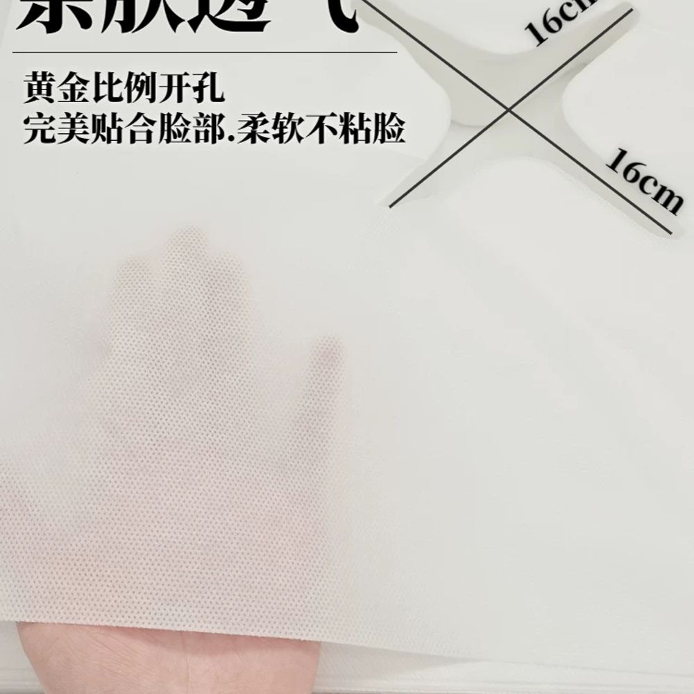 안면 일회용커버 한의원 피부샵 병원 페이스 검진용 고급부직포 덮개 자국방지 - 상세 이미지 3