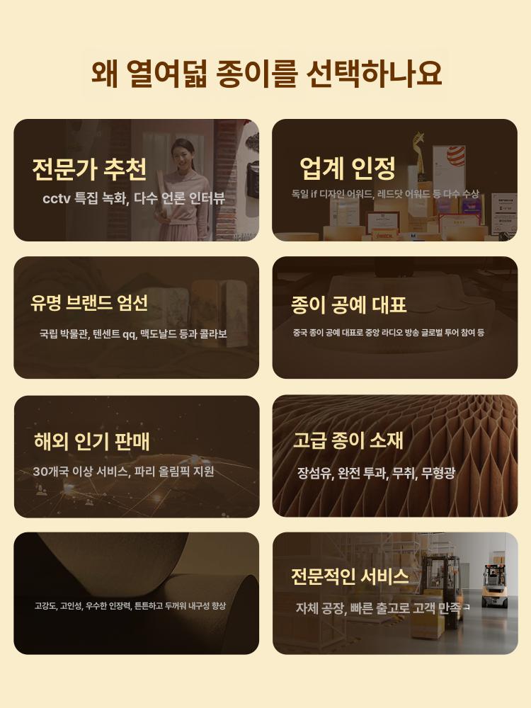 종이 스툴 접이식 종이 의자 신발장 배란다 거실 카페 - 상세 이미지 5