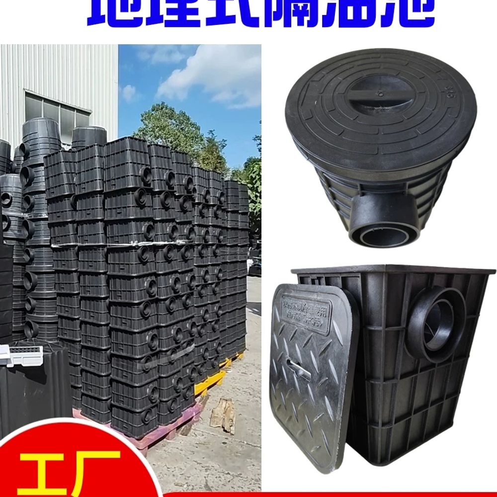 가정용 소형정화조 농촌 농업 농막정화조 처리 오물펌프 가로형 야외 우물 농막화장실 - 상세 이미지 2
