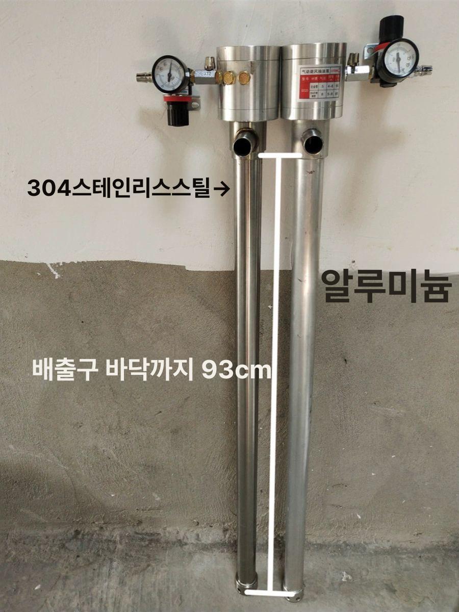 드럼통 자동 펌프 산업용 오일 추출기 경유 등유 윤활유 고점도 액체 분사기 - 상세 이미지 4