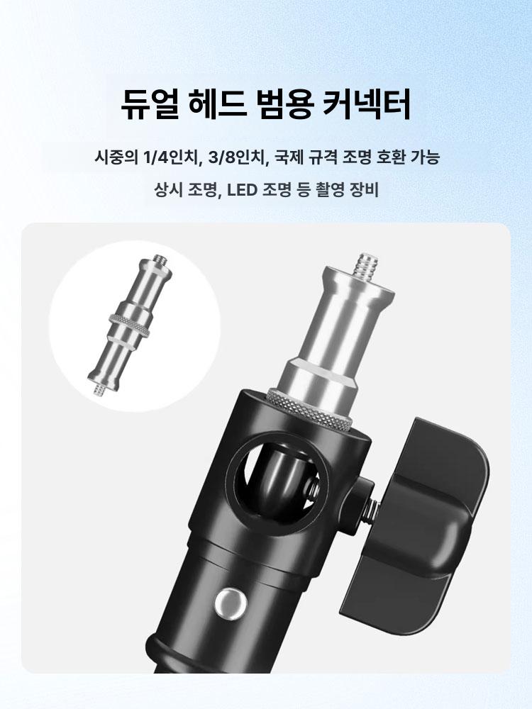 헤비듀티 초고카메라위치삼각대 카메라삼각대 항공샷 고공 거치대 경기용 미터 - 상세 이미지 4