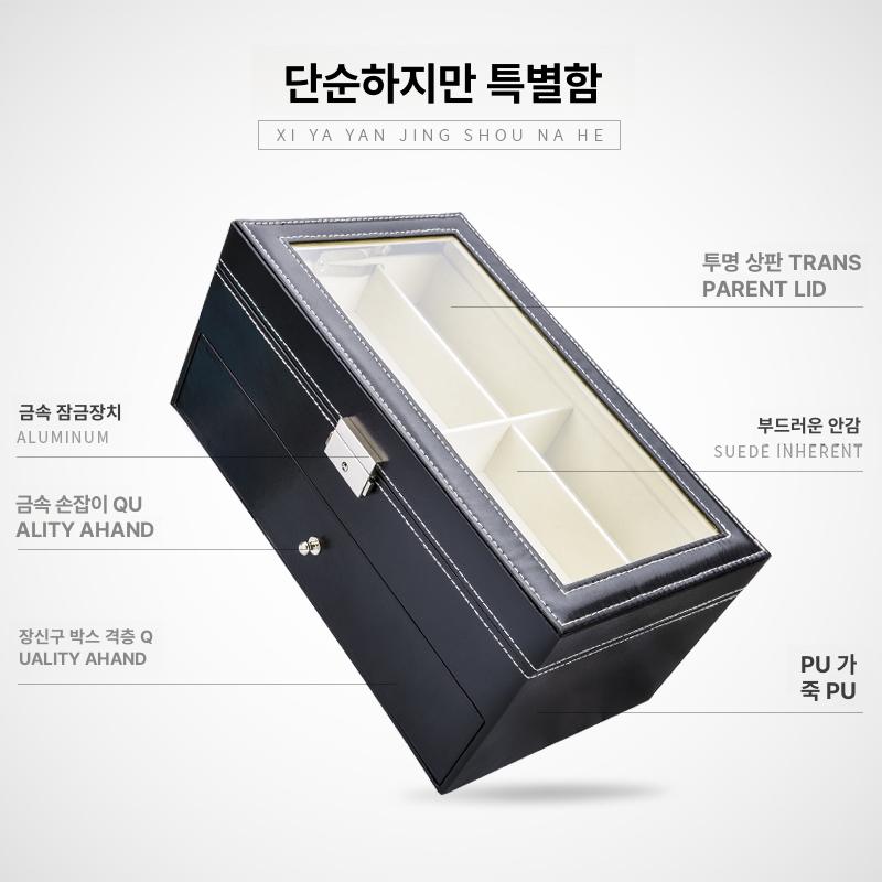 안경 시계 보관함 원목 고급 박스 주얼리 디스플레이 거치대 서랍 진열대 보석함 - 상세 이미지 3