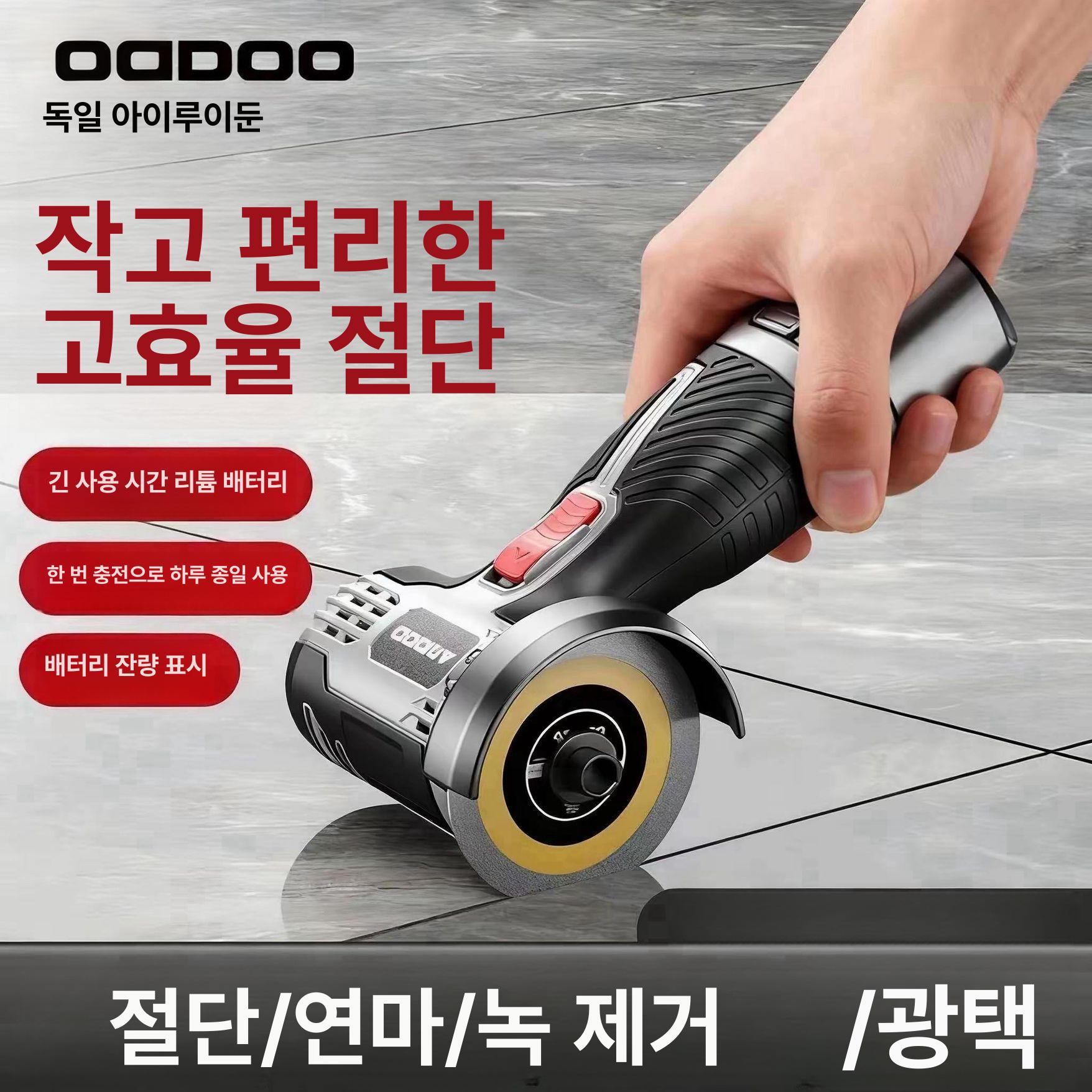 미니 앵글 연마기 절단기 휴대용 소형 그라인더 수동 절단 연삭 커팅 공구 - 상세 이미지 2