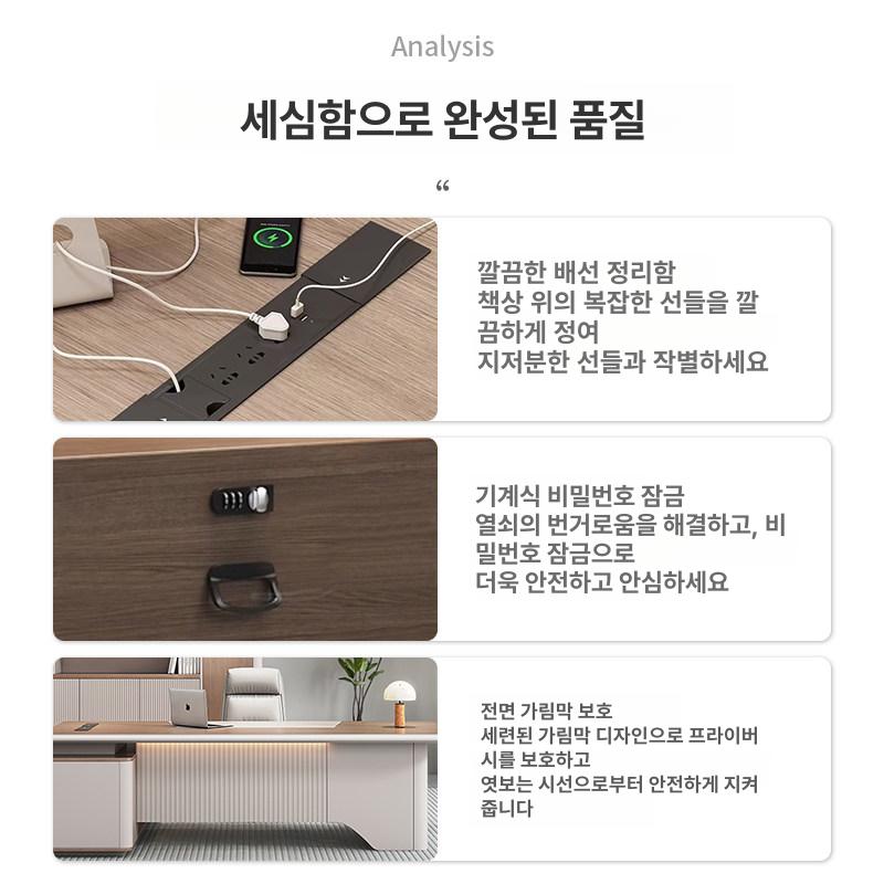 회장 책상 중역 테이블 임원 데스크 고급 사무실 오피스 회의 상담 - 상세 이미지 3