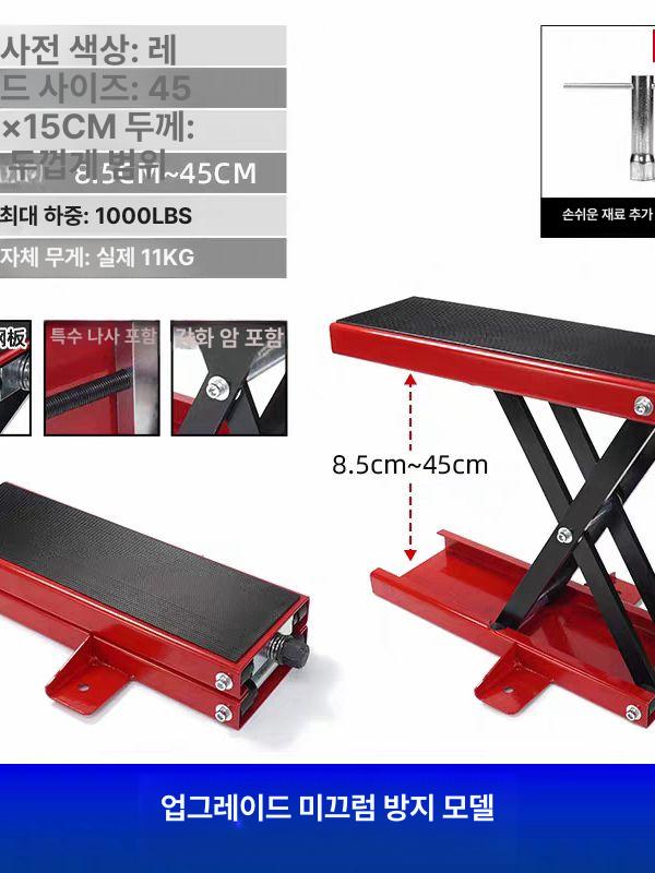 전동 승강기 소형 수동 테이블리프트 화물 자동 블랙 와이드 운반 리프팅 장비 테이블 - 상세 이미지 4