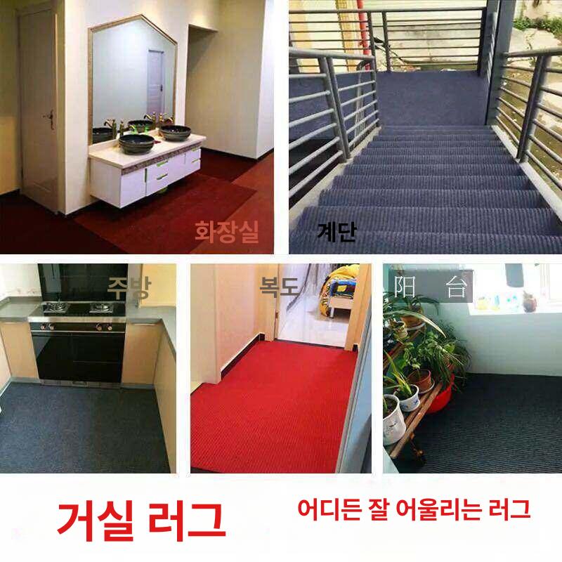 미끄럼방지 현관매트 카페트 깔개 업소용 식당 베란다 입구 매장용 논슬립 패드 - 상세 이미지 5