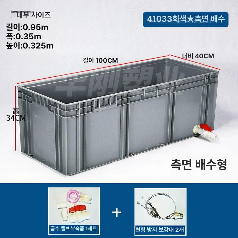반수생거북이수조 플라스틱 육지거북 관상어 사육 대형탱크 거북이집 - 상세 이미지 5