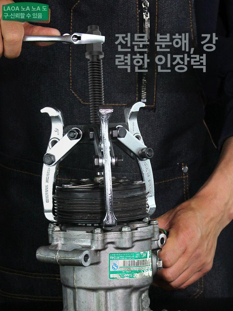 기어풀러 베어링분리 삼발이풀러 산업용 자동차정비공구 중장비분해 고강도내구 8인치풀러 - 상세 이미지 2