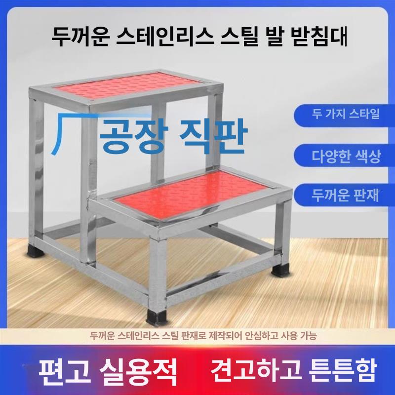 다용도 이동식 계단 높이조절 스툴 미끄럼방지 안전 발판 욕실 거실 주방 - 상세 이미지 2