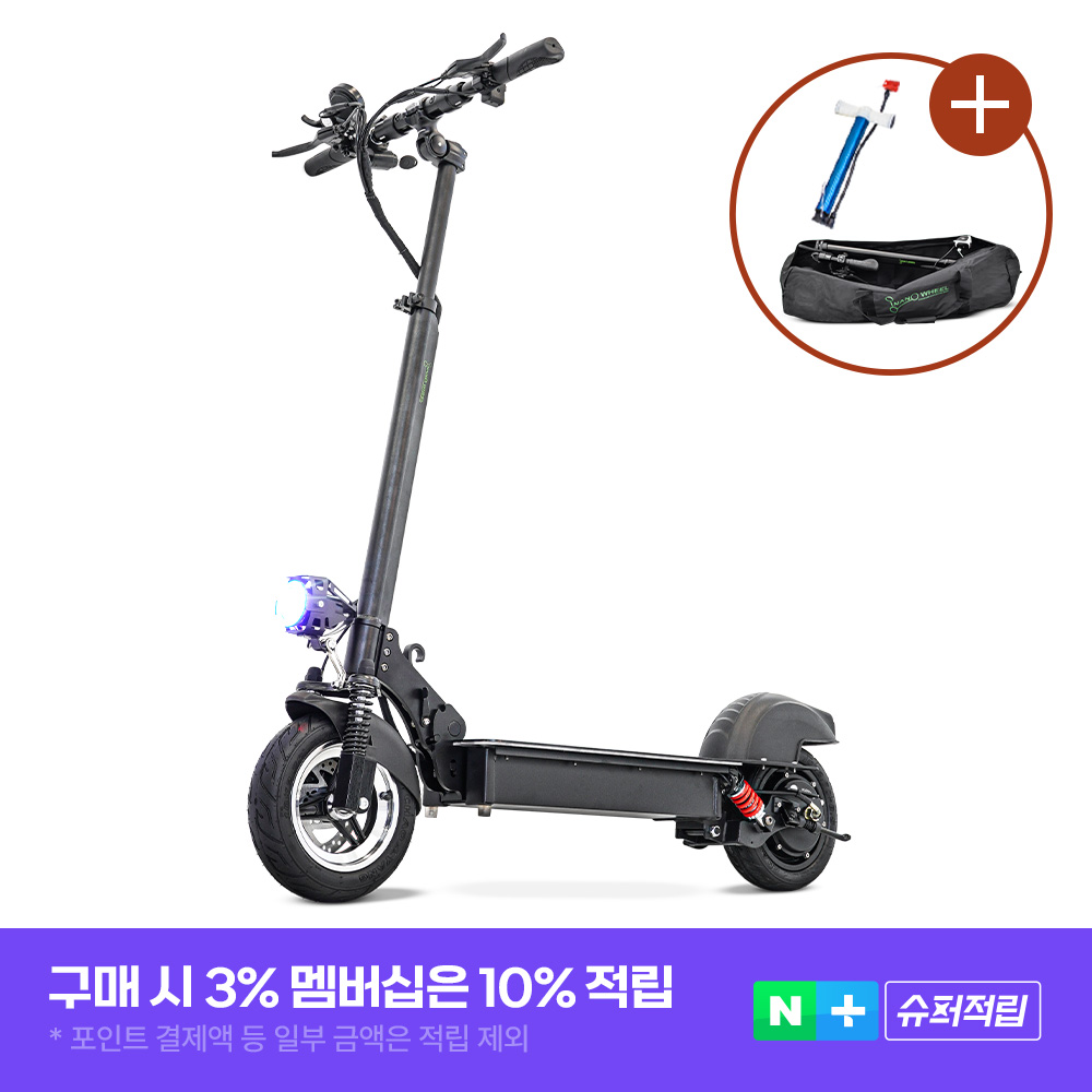 나노휠 전동킥보드 NQ-AIR 1000W Plus+프리미엄 13Ah
