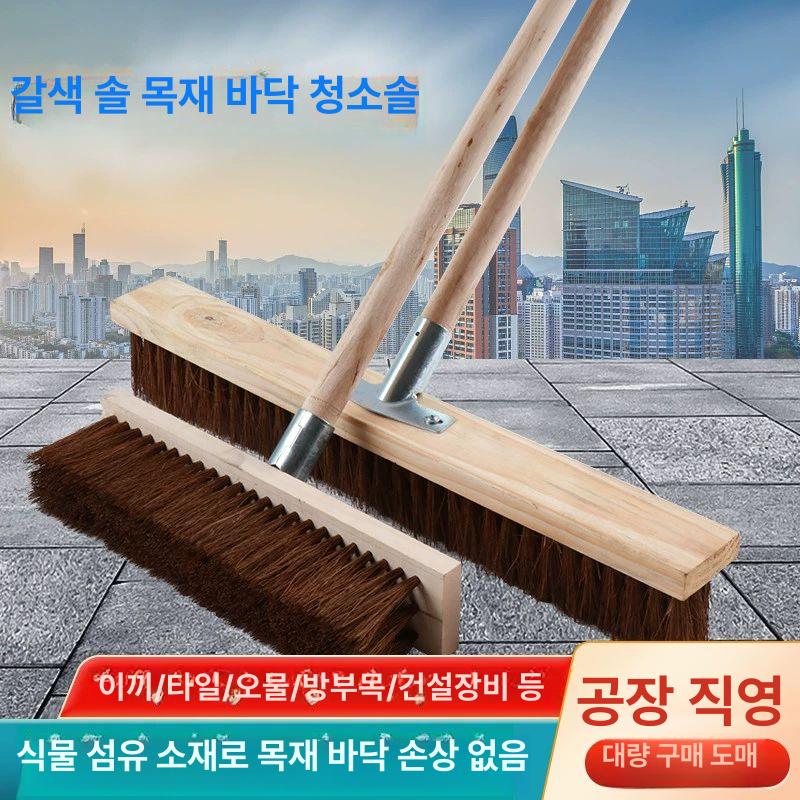 산업용 청소솔 스테인레스 바닥 와이어 이끼제거 쇠솔 쇠브러시 업소용 강력 쇠브러쉬 - 상세 이미지 3