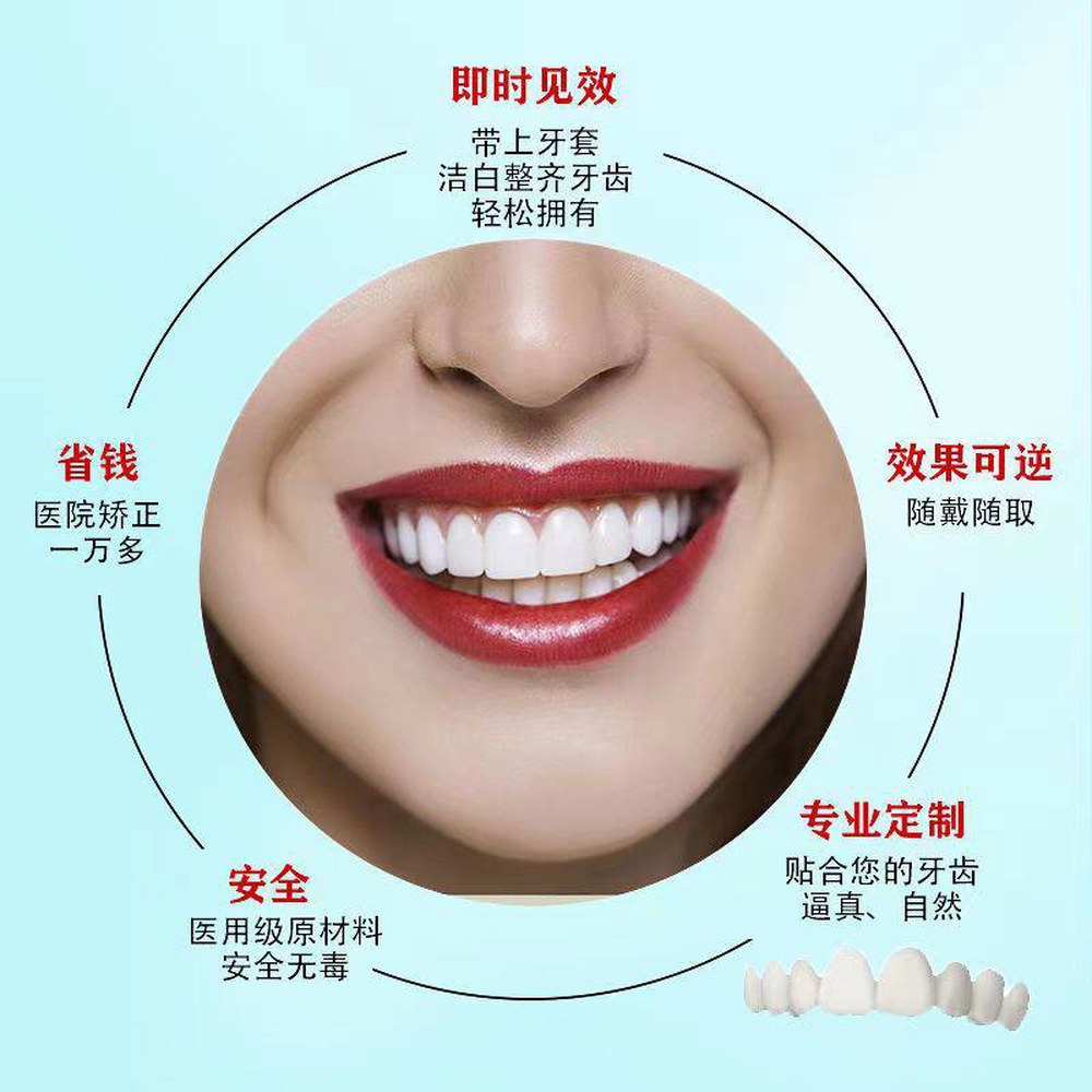 인공 교정기 아랫니 박스 두충껌 상자 표백 상판 포장 깨진 신상 상아 수납함 아름다운 공구 - 상세 이미지 2