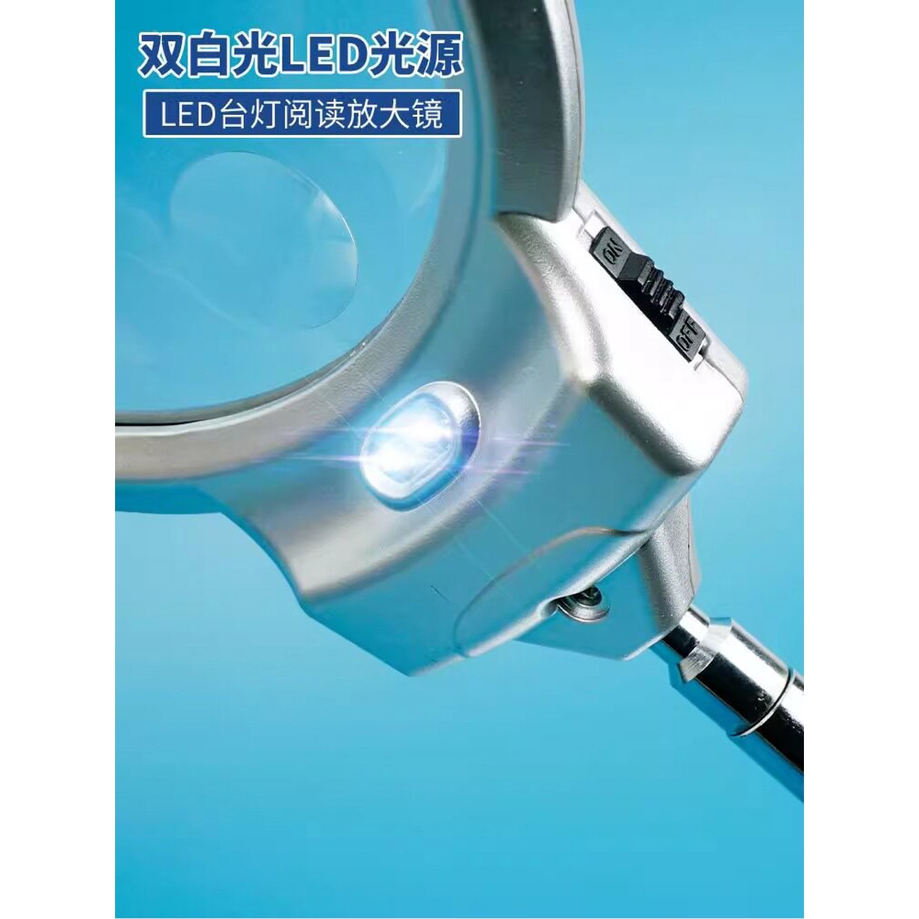 돋보기 테이블 경 핸즈프리 스마트돋보기안경 플렉스 휴대폰 5X 산업용 BST4B5 90mm - 상세 이미지 2