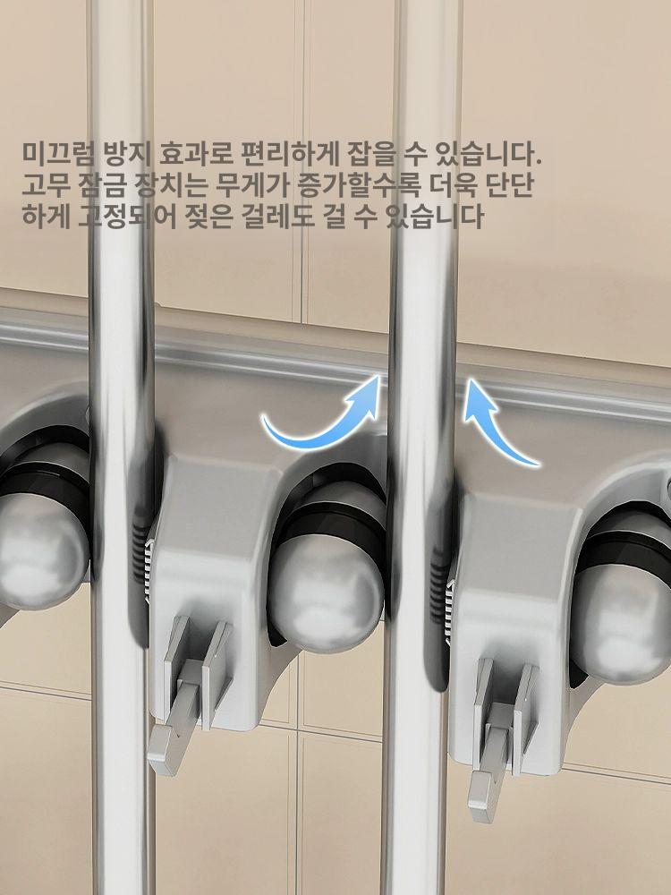 방수 청소도구정리함 식당 걸이대 대걸레 청소용품 청소도구보관함 청소도구함 밀대 - 상세 이미지 3