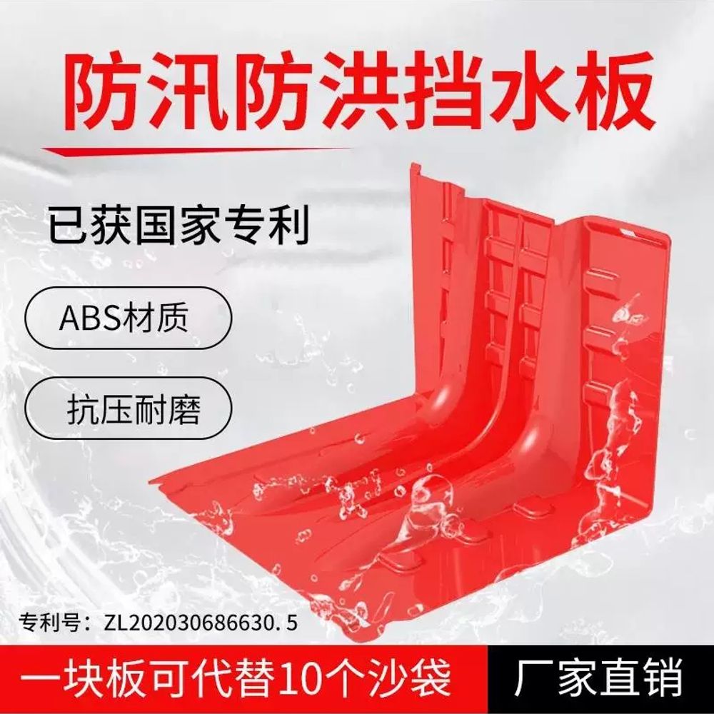 상가 침수방지 차수판 대비 홍수 차수벽 물막이판 차수문 샌드백 빗물막이 워터가드 - 상세 이미지 3