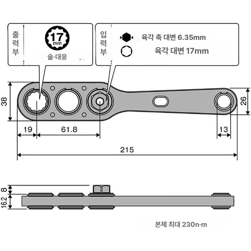모서리 협소공간 작업용 초단축 오프셋 코너 나사 연결 조립공구 어댑터 - 상세 이미지 4