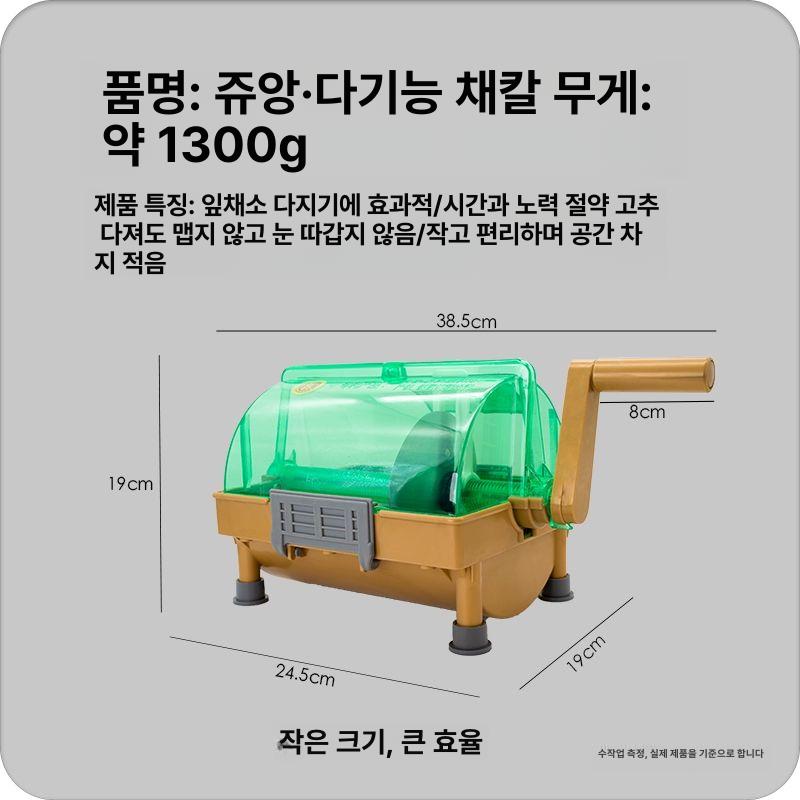채소 슬라이서 감자 양파 오이 절단기 주방용 다목적 수동 야채 칼 도구 - 상세 이미지 2