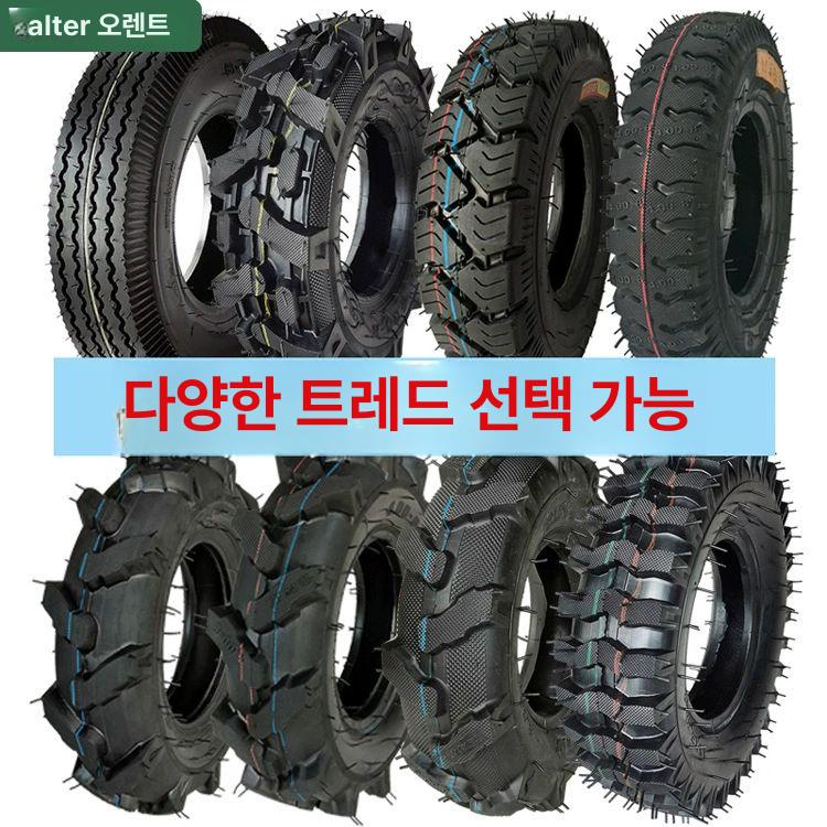 경운기 타이어 휠 교체 부품 농기계 수레 바퀴 고무 바퀴 농업용 부속품 트랙터 - 상세 이미지 4