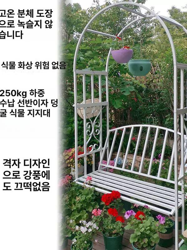정원아치 철제 넝쿨지지대 장미포도 식물터널 펜션 인테리어 데코 울타리 - 상세 이미지 3
