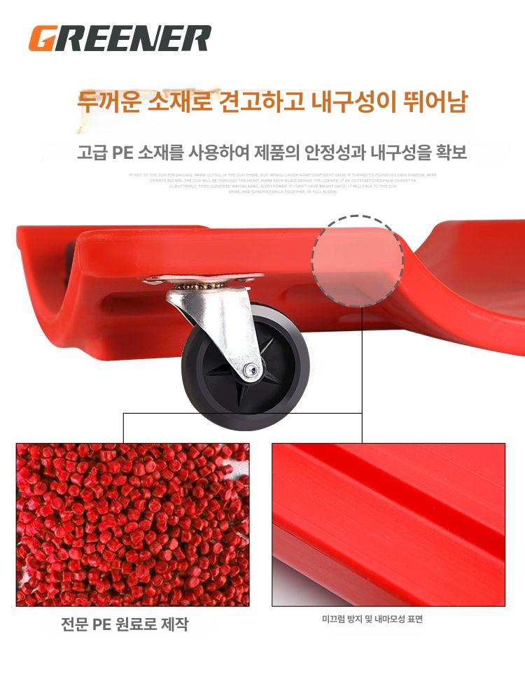 이동식 정비깔판 카센터 하부정비 작업대 카센타 바퀴 수리보드 작업침대 정비도구 - 상세 이미지 4